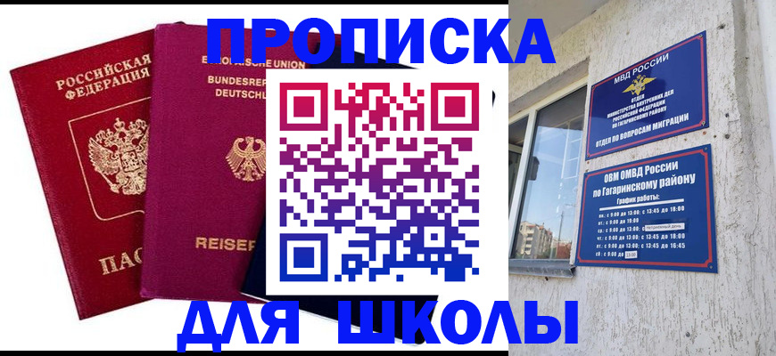 пропишу в квартире в Козьмодемьянске